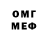 МЕФ мука Ignacio Cornejo