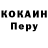 Первитин кристалл Anton Katon