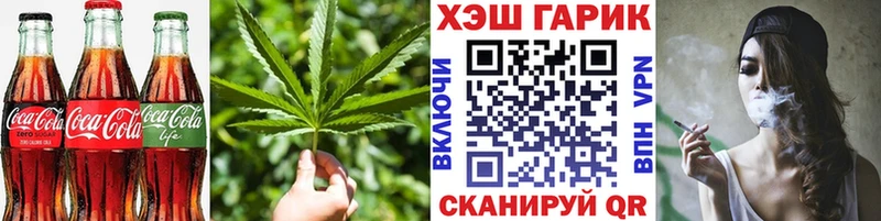 где купить наркотик  Беломорск  Canna-Cookies марихуана 