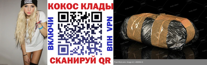 Кокаин 97%  Беломорск 