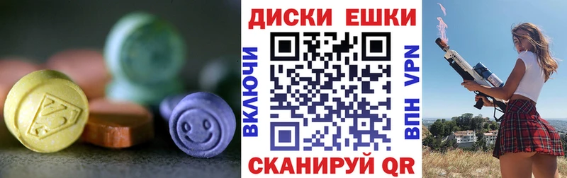 наркошоп  Беломорск  Экстази 99% 