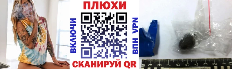 hydra tor Беломорск ГАШ hashish