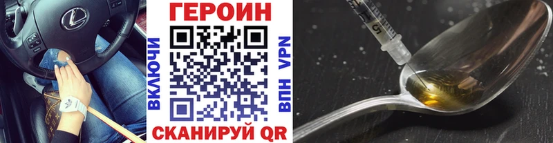 Героин афганец  Беломорск 