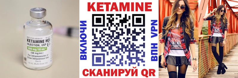 даркнет сайт  Беломорск  МЕГА ссылка  КЕТАМИН VHQ 