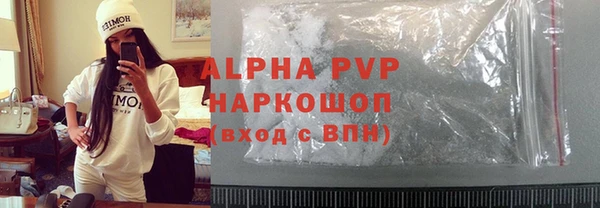 спиды Балахна