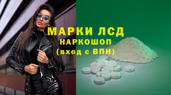 спиды Балахна