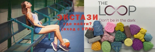 спиды Балахна
