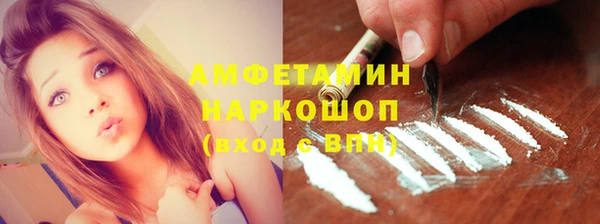 трава Балабаново