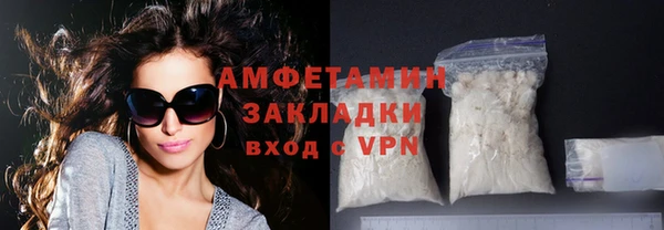 трава Балабаново