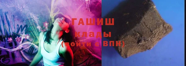 трава Балабаново
