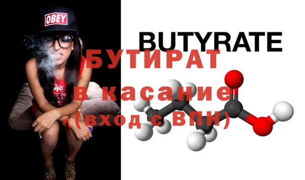 спиды Балахна