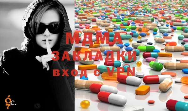спиды Балахна