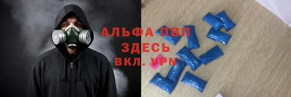 трава Балабаново