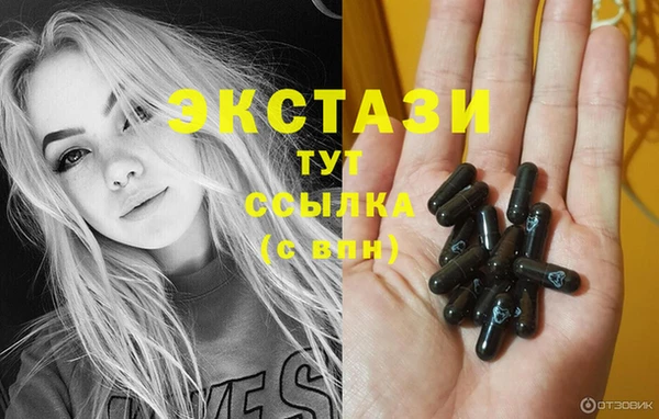 спиды Балахна