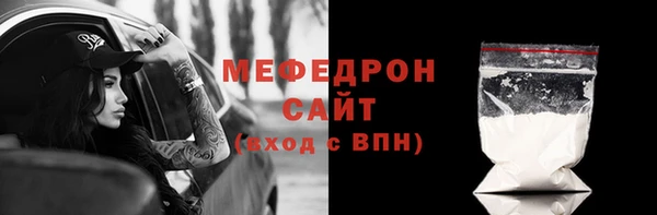 трава Балабаново