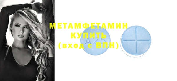 трава Балабаново