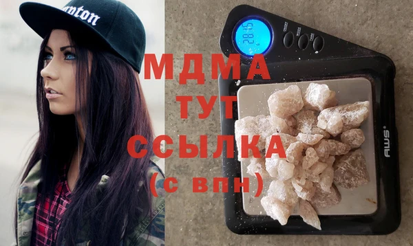 спиды Балахна