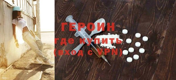 спиды Балахна