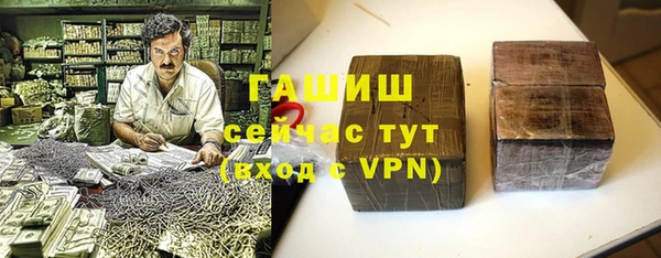трава Балабаново