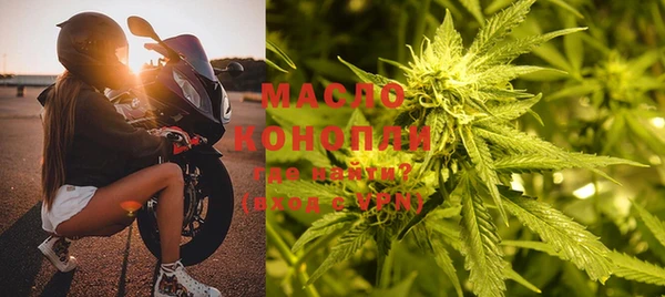 спиды Балахна