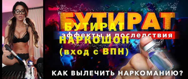 трава Балабаново