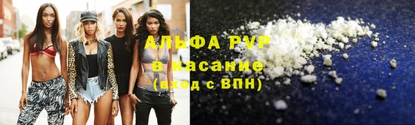 трава Балабаново