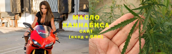 спиды Балахна