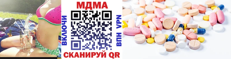 МДМА молли  сайты даркнета официальный сайт  Беломорск 