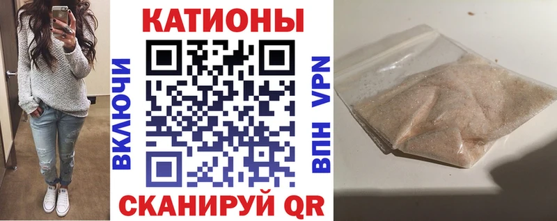 МЕФ кристаллы  Беломорск 