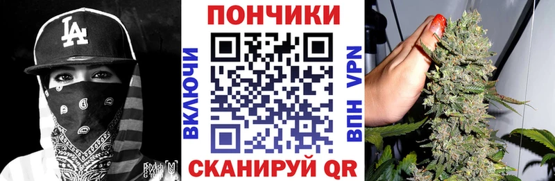 Бошки Шишки сатива  Беломорск 